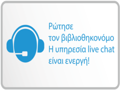 csm_Livechat-01_6893086473.png