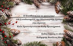 xmas1.jpg
